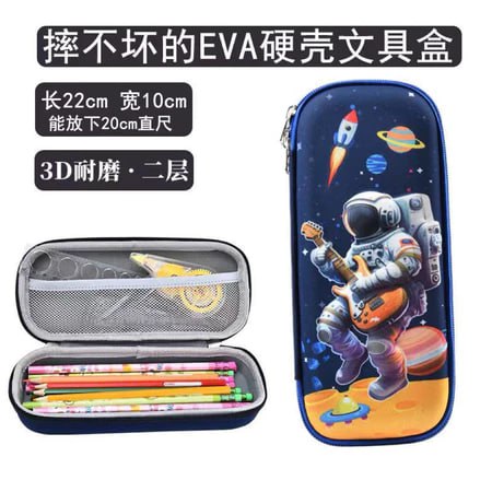 STS 34.4 SERI 4 3D CASE EVA BOY PENCIL CASE