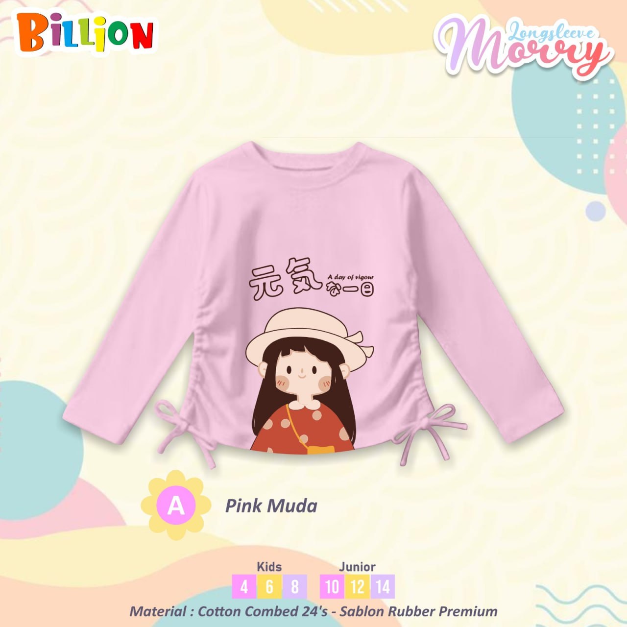 Kapal Gesper Motif Parang