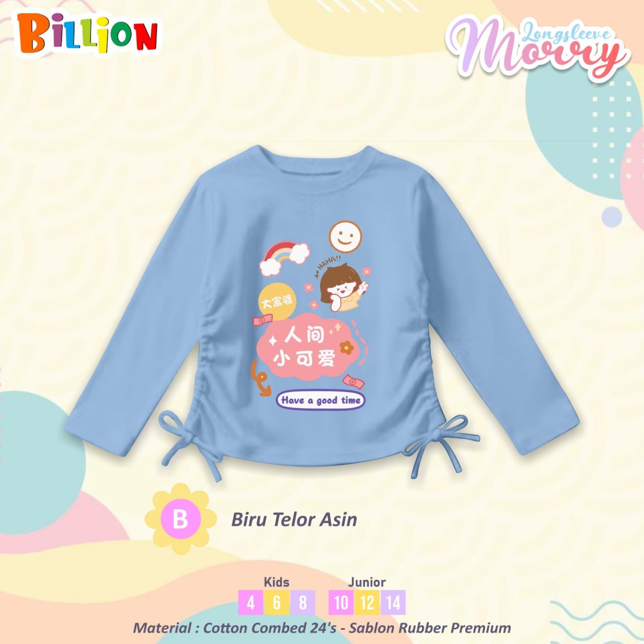 Kapal Gesper Motif Parang