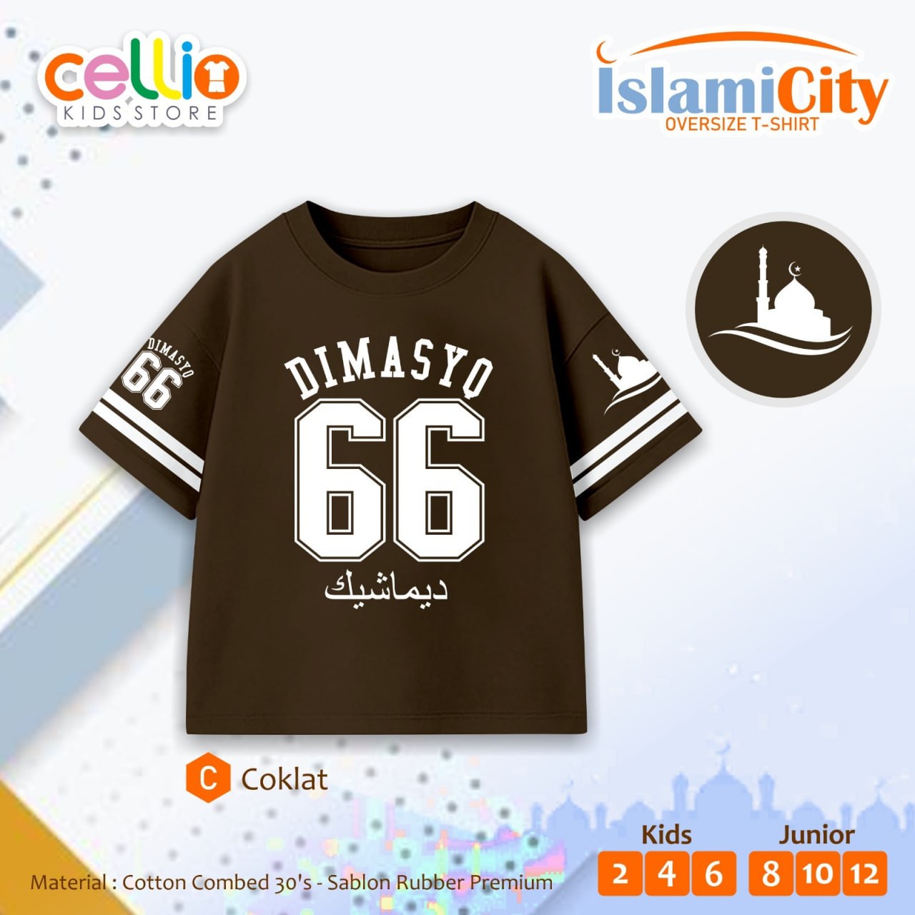 CEL 2.3 BROWN JUN ISLAMI CITY BY CELLIO