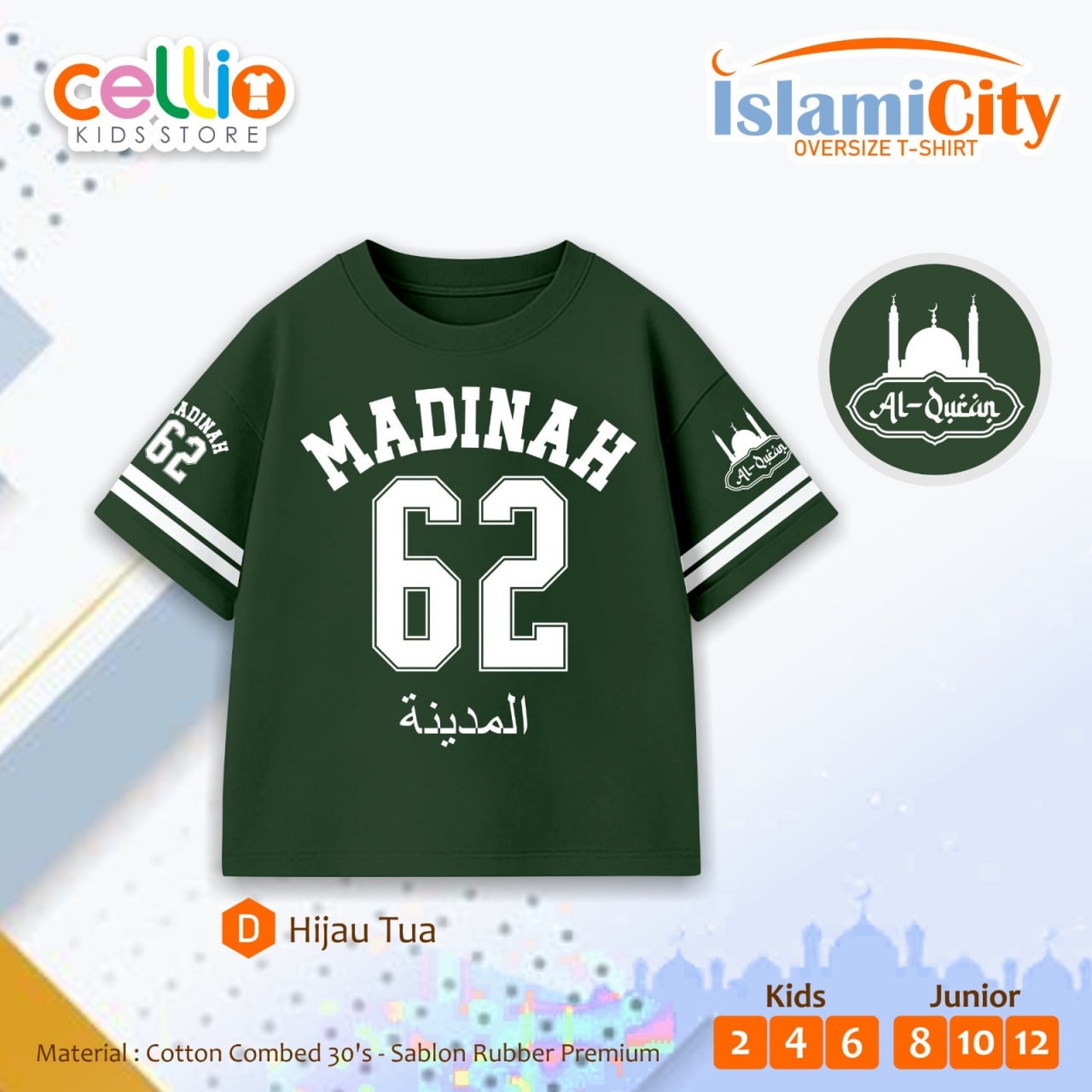 CEL 2.4 ARMY JUN ISLAMI CITY BY CELLIO